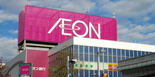 近くのイオン 伊勢原店まで726m（徒歩10分）