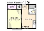 Maison Wisteria（メゾン ウィステリア）の間取り画像