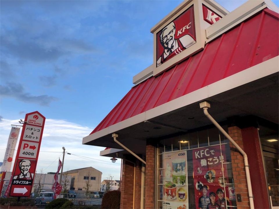 近くのケンタッキーフライドチキン寒川町倉見店まで475m（徒歩6分）