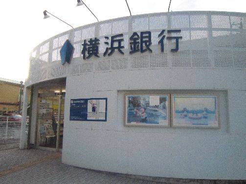 近くの横浜銀行 花水台支店まで682m（徒歩9分）