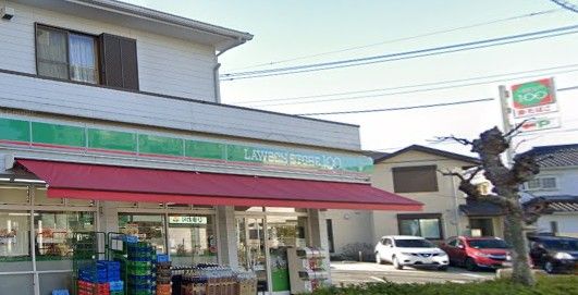 近くのローソンストア100 LS伊勢原店まで134m（徒歩2分）
