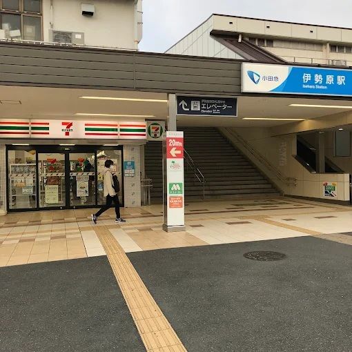 近くのセブンイレブン 小田急伊勢原北口店まで508m（徒歩7分）