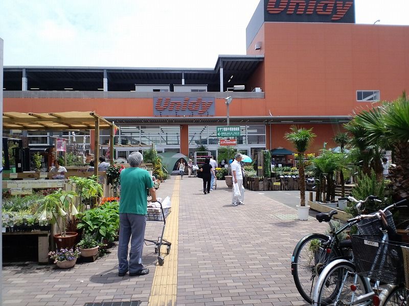 近くのユニディ湘南平塚店まで761m（徒歩10分）