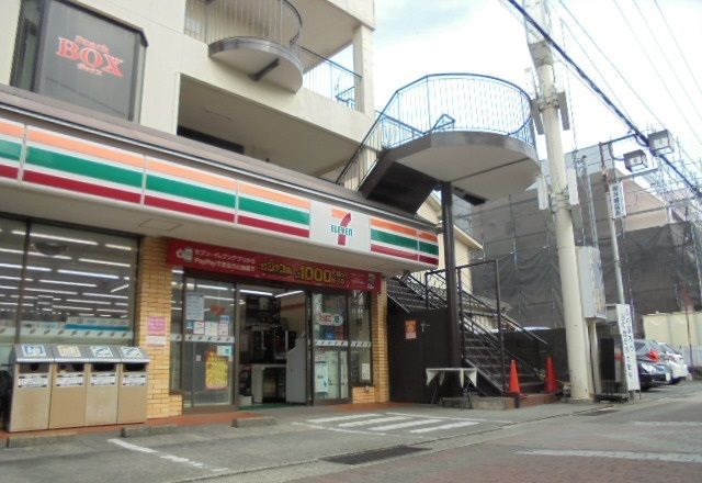 近くのセブンイレブン栢山駅前店まで450m(徒歩6分)