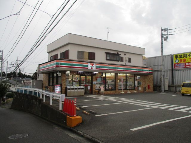 近くのセブンイレブン 藤沢長後南店まで253m（徒歩4分）