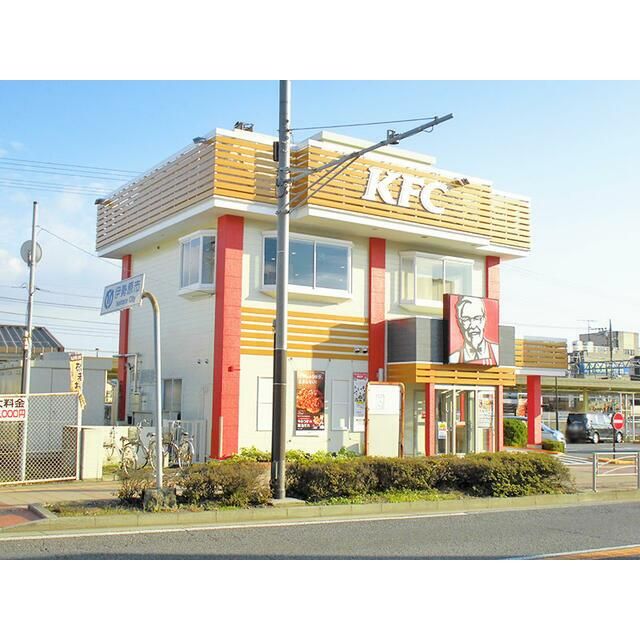 近くのケンタッキーフライドチキン愛甲石田店まで495m（徒歩7分）