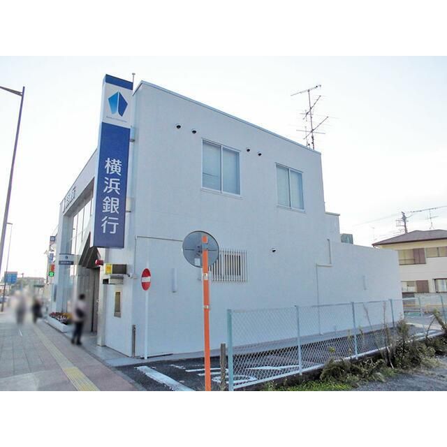 近くの横浜銀行愛甲石田支店まで489m（徒歩7分）