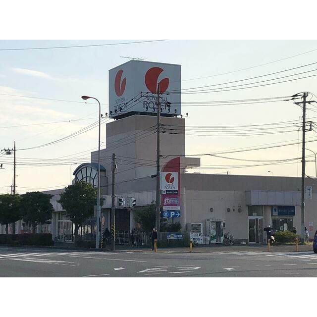 近くのそうてつローゼン厚木林店まで282m（徒歩4分）