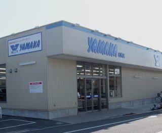 近くのやまか松林店まで197m（徒歩3分）