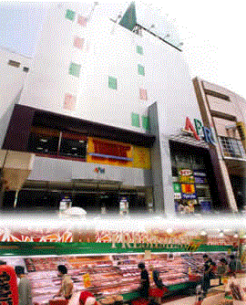 近くのユータカラヤ 小田原店まで398m（徒歩5分）