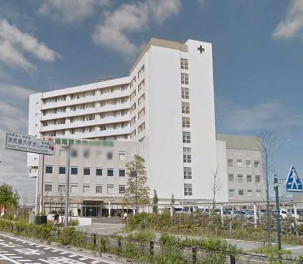 近くの湘南徳洲会病院まで399m（徒歩5分）