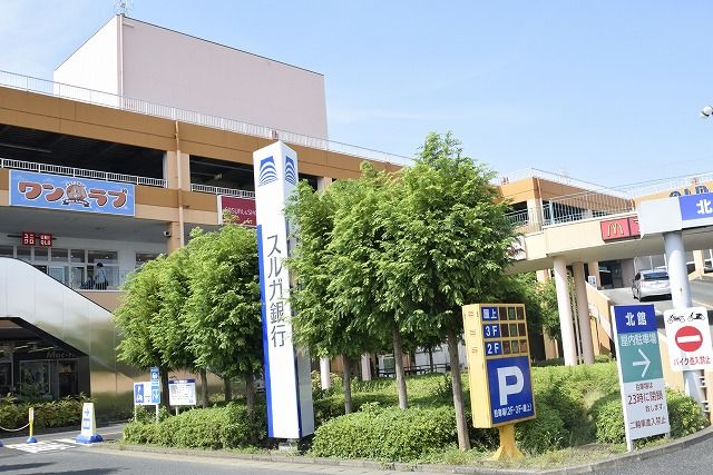 近くのFrespo（フレスポ）小田原シティーモールまで2,023m（徒歩26分）