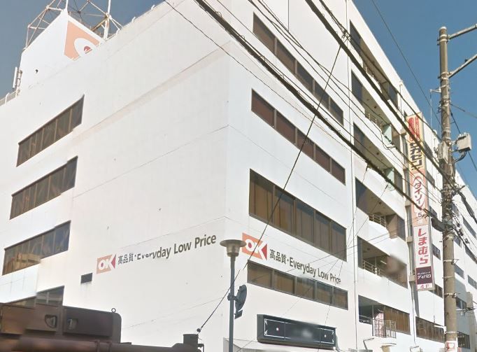 近くのザ・ダイソー OKストア藤沢店まで520m（徒歩7分）