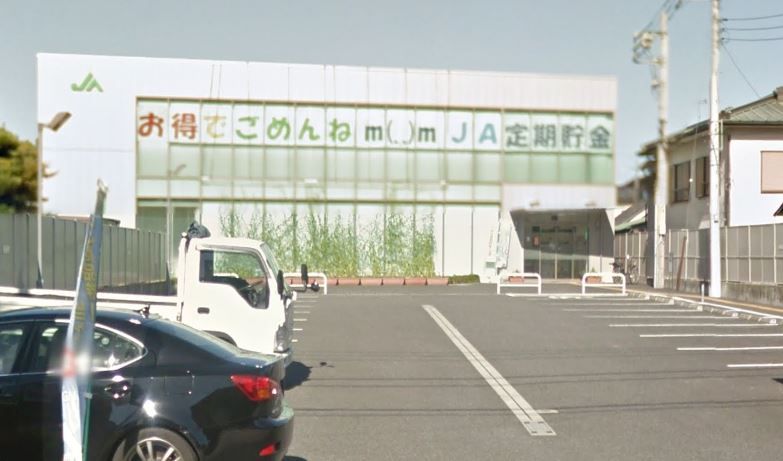 近くのJAかながわ西湘岡本支店まで296m（徒歩4分）