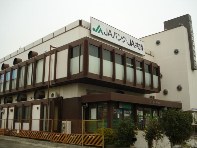 近くのJAさがみ寒川支店まで599m（徒歩8分）