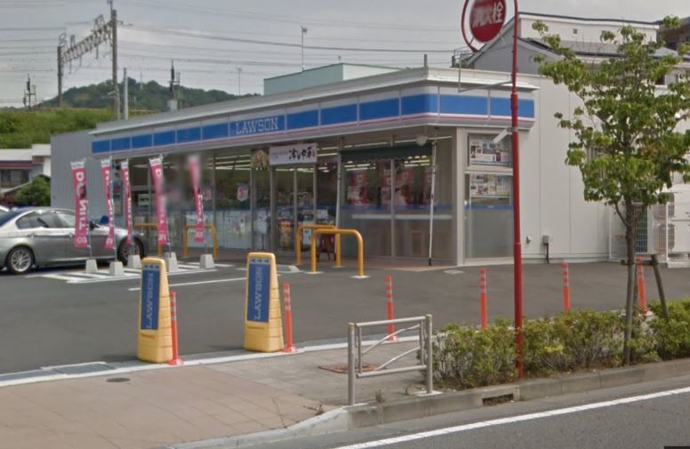 近くのローソン 小田原国府津二丁目店まで490m（徒歩7分）