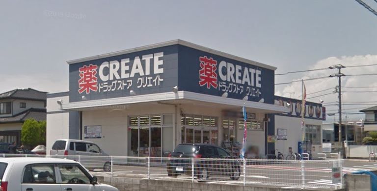 近くのクリエイトSD（エス・ディー） 小田原小八幡店まで744m（徒歩10分）