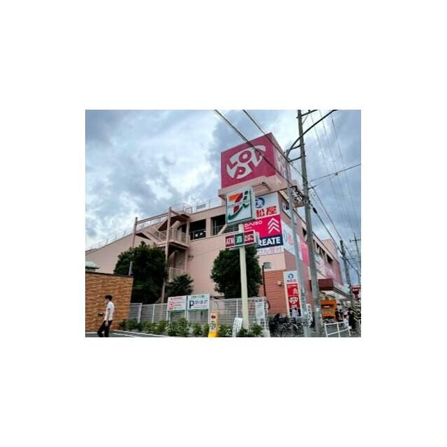 近くのロピアいずみ中央店まで1,735m（徒歩22分）