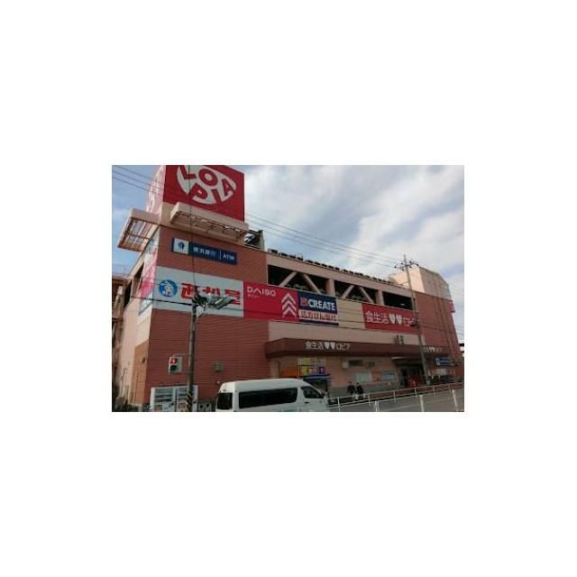 近くのクリエイトエス・ディーいずみ中央店まで1,734m（徒歩22分）
