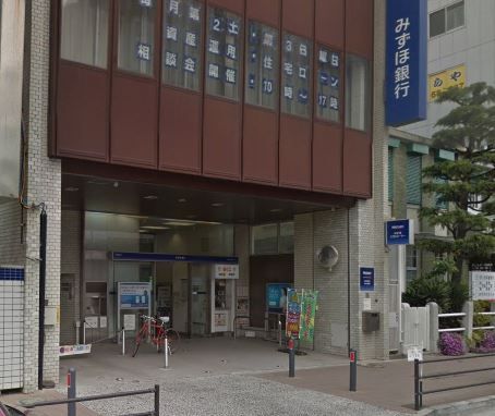 近くのみずほ銀行 戸塚支店まで515m（徒歩7分）