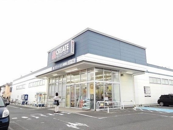 近くのクリエイトまで1,500m（徒歩19分）
