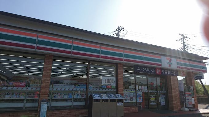 近くのセブンイレブン 秦野戸川店まで880m(徒歩11分)