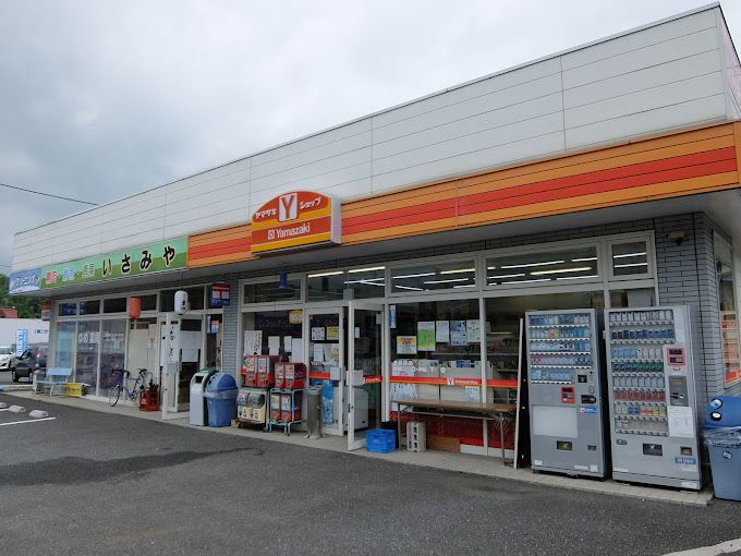 近くのいさみや中村店まで885m（徒歩12分）