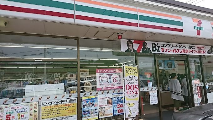 近くのセブンイレブン 中井町遠藤店まで903m（徒歩12分）