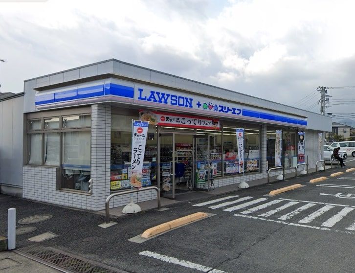 近くのローソン・スリーエフ 秦野堀川東店まで358m（徒歩5分）