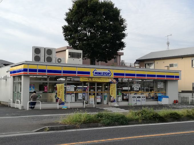 近くのミニストップ 座間座架依橋店まで378m（徒歩5分）