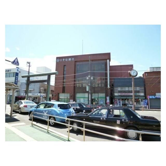 近くのりそな銀行　伊勢原支店まで260m（徒歩4分）