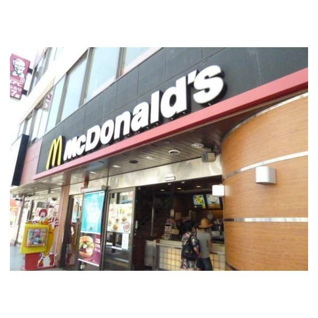 近くのマクドナルド　伊勢原店まで400m（徒歩5分）