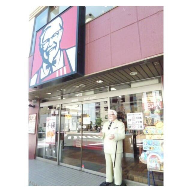 近くのケンタッキーフライドチキン　伊勢原店まで400m（徒歩5分）