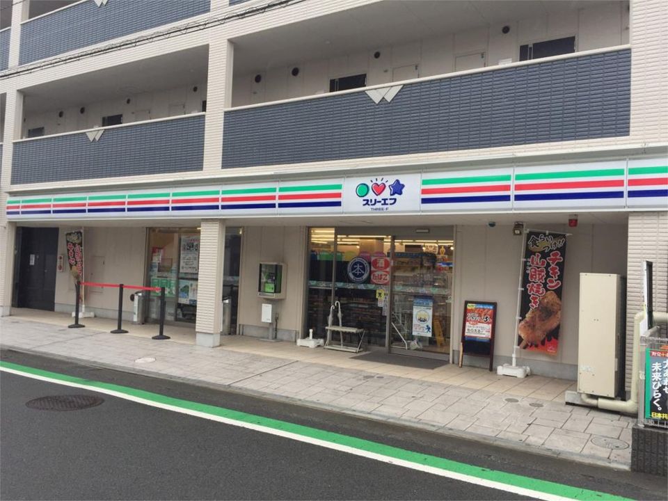 近くのスリーエフ 寒川駅前店まで203m（徒歩3分）