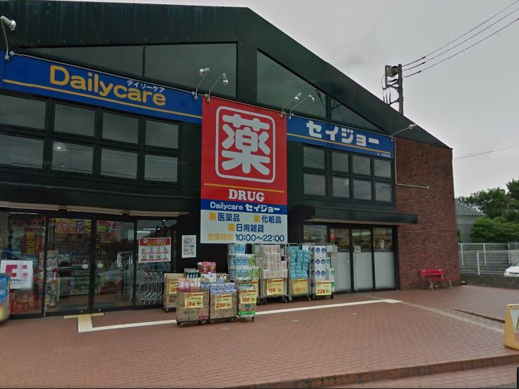近くのセイジョー大和渋谷店まで938m（徒歩12分）