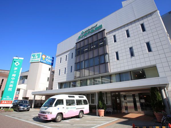 近くの茅ヶ崎中央病院まで858m（徒歩11分）