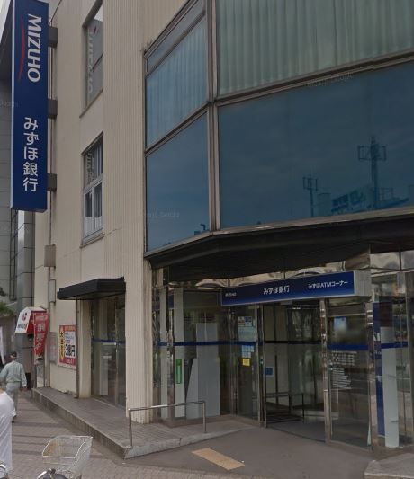 近くのみずほ銀行 逗子支店まで1,947m（徒歩25分）