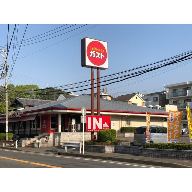近くのガスト藤沢善行店まで166m(徒歩3分)