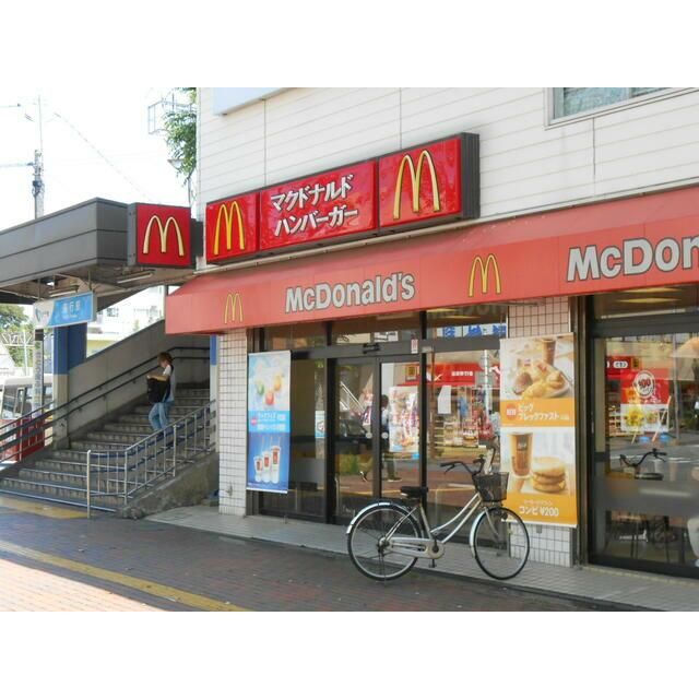 近くのマクドナルド小田急善行駅前店まで479m(徒歩6分)