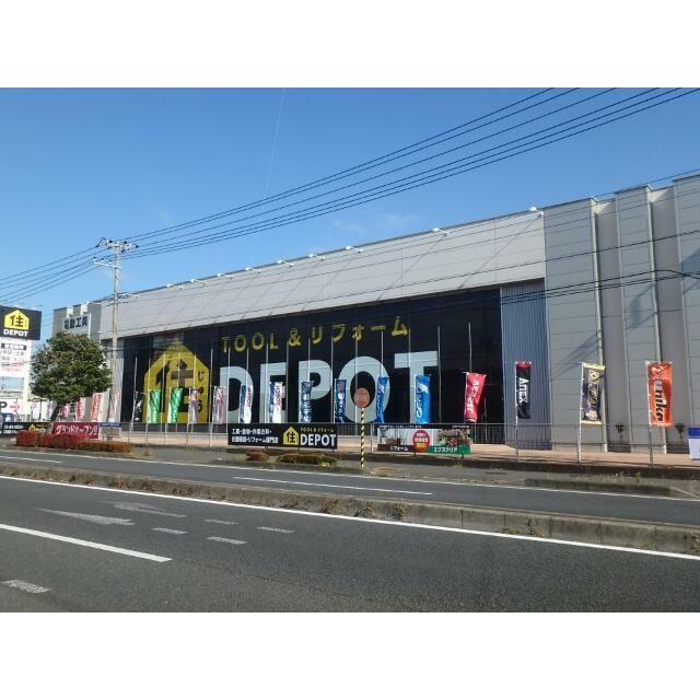 近くの住DEPOTまで825m（徒歩11分）