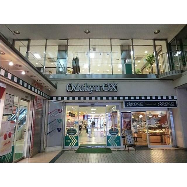 近くのOdakyuOX相武台店まで769m（徒歩10分）