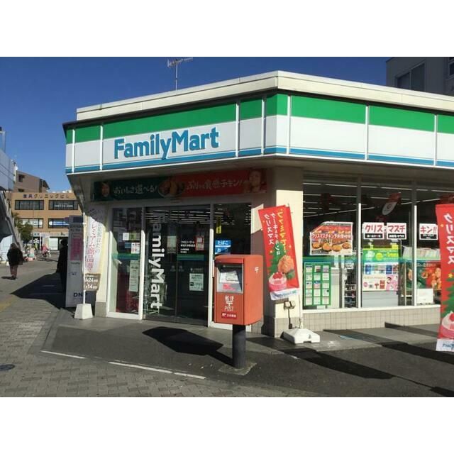 近くのファミリーマート東海大学駅前店まで329m（徒歩5分）