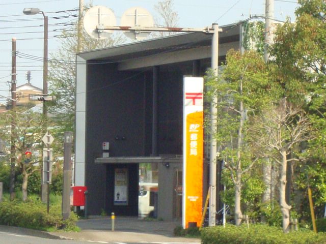 近くの郵便局まで300m（徒歩4分）