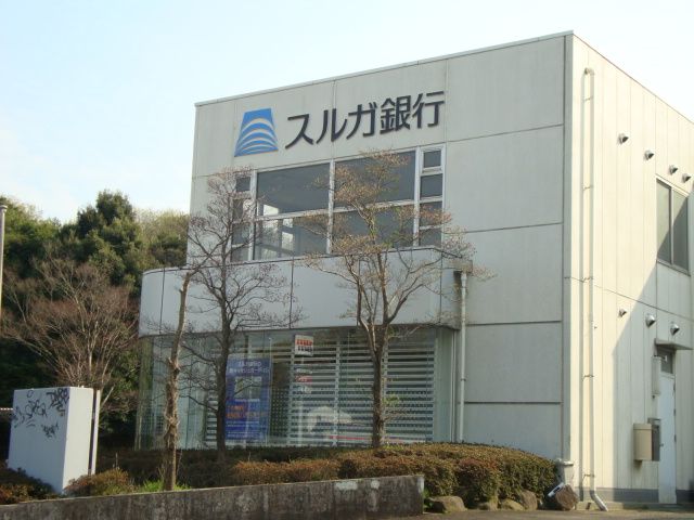 近くのスルガ銀行まで300m（徒歩4分）