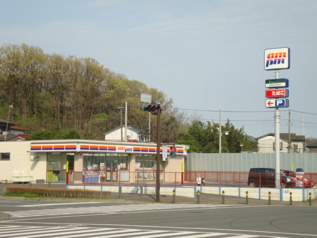 近くのコンビニまで300m（徒歩4分）