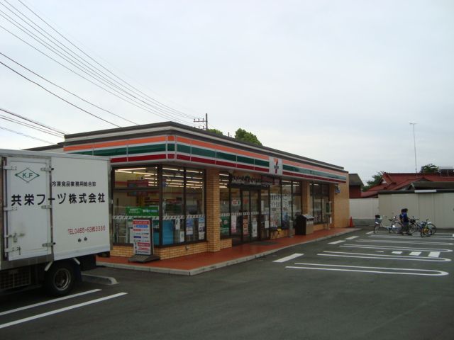 近くのセブンイレブンまで550m（徒歩7分）