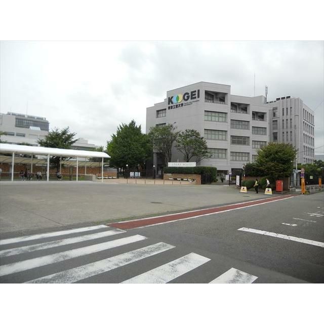 近くの私立東京工芸大学厚木キャンパスまで1,132m(徒歩15分)