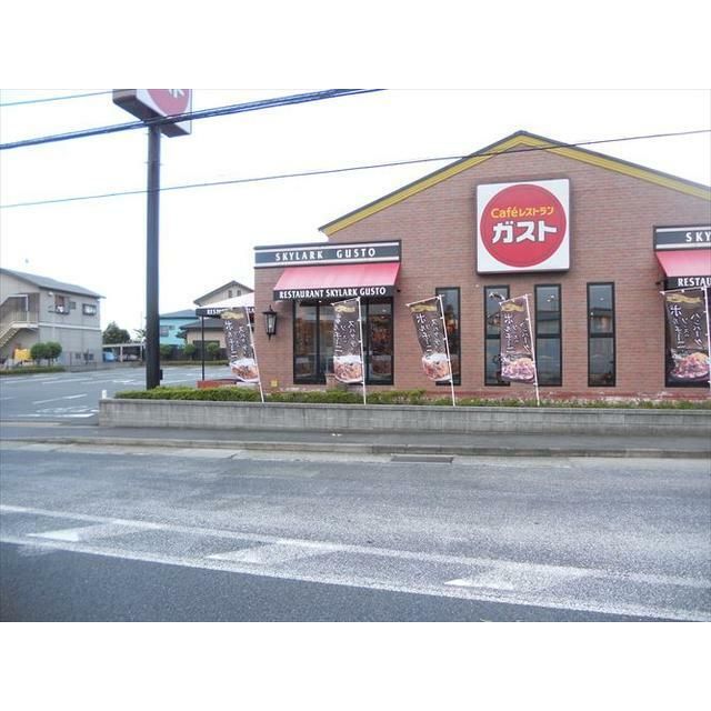 近くのガスト厚木白山店まで731m(徒歩10分)