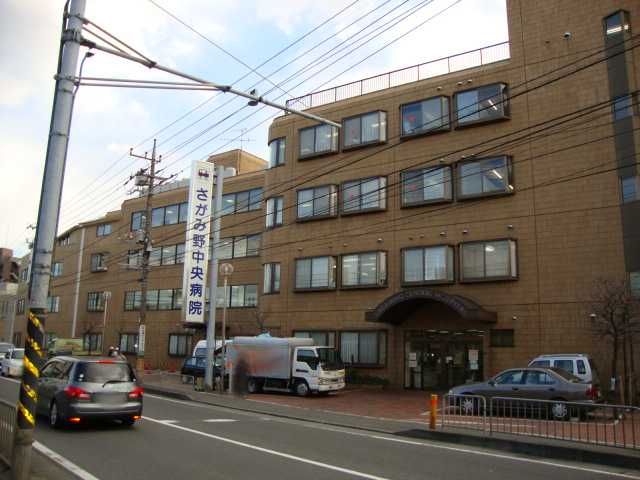 近くの医療法人社団さがみ野中央病院まで597m（徒歩8分）