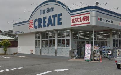 近くのドラッグストア クリエイトSD（エス・ディー） 戸塚原宿店まで392m（徒歩5分）